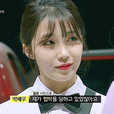 Jung Eunji profile image
