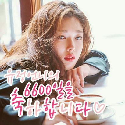 Kim Yujung profile image