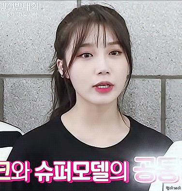 Jung Eunji profile image