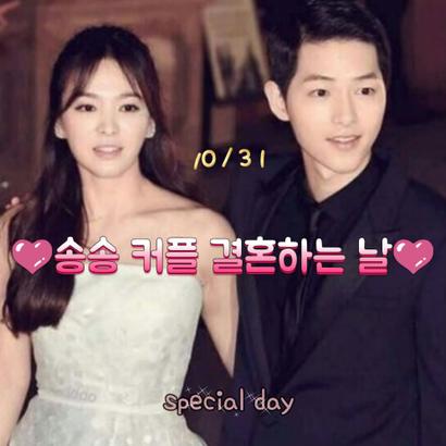 Song Hyekyo profile image