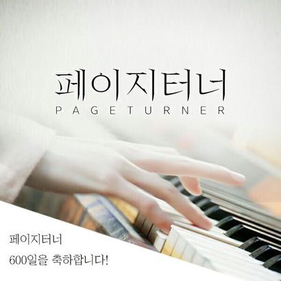 Kim Sohyun profile image