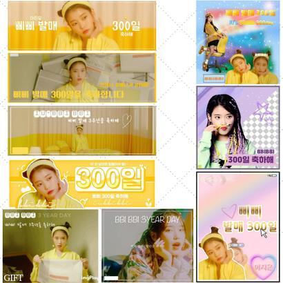 IU profile image