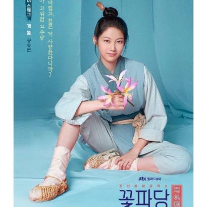 Gong Seungyeon profile image