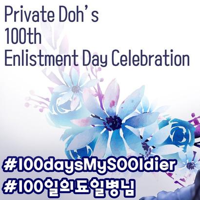 Doh Kyungsoo_D.O. profile image