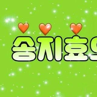 Song Jihyo profile image