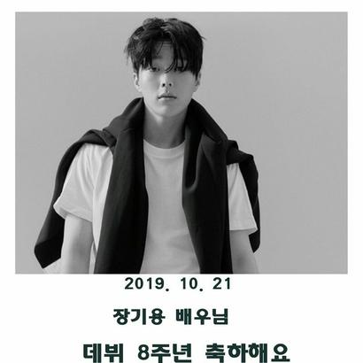 Jang Kiyong profile image