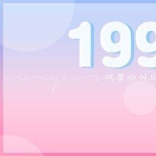 Jung Eunji profile image