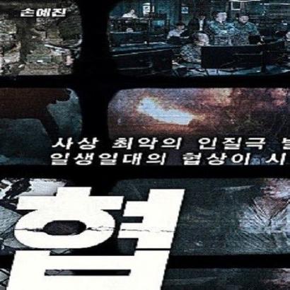 Son Yejin profile image