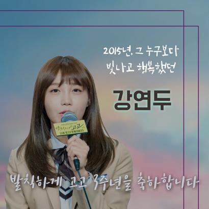 Jung Eunji profile image