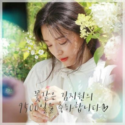 Kim Jiwon profile image