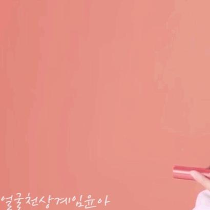 Yoona profile image