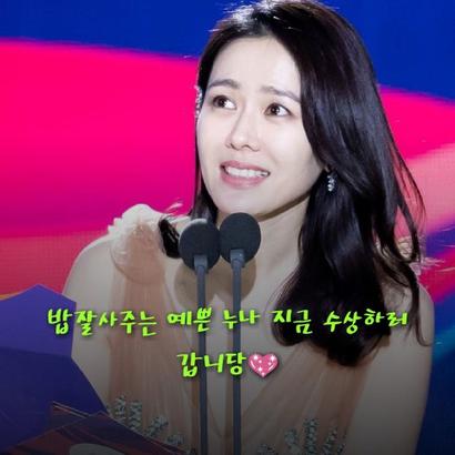 Son Yejin profile image
