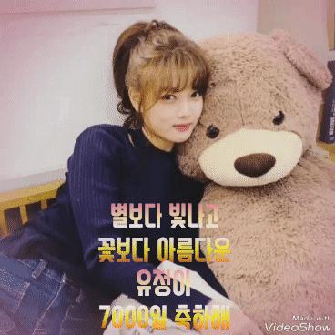 Kim Yujung profile image