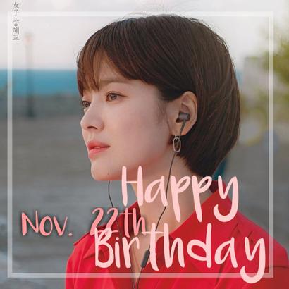Song Hyekyo profile image
