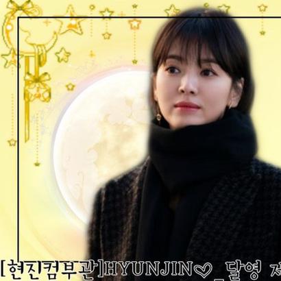Song Hyekyo profile image