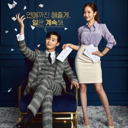 Park Minyoung profile image