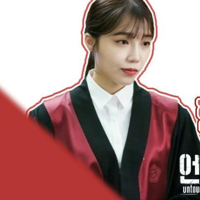 Jung Eunji profile image