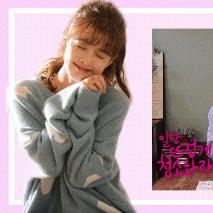 Kim Yujung profile image