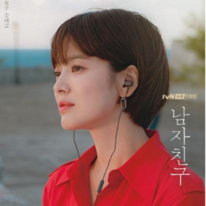 Song Hyekyo profile image