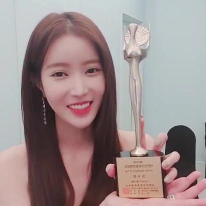 Lim Soohyang profile image