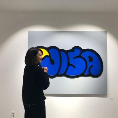 Jung Eunji profile image