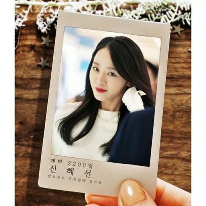 Shin Hyesun profile image