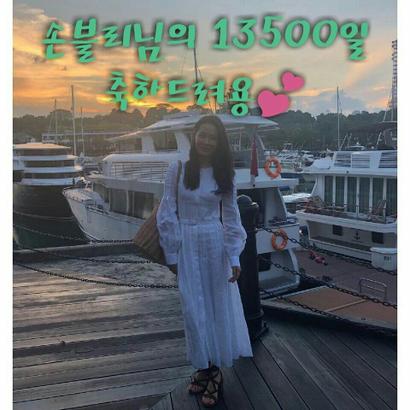 Son Yejin profile image
