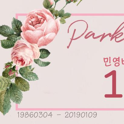 Park Minyoung profile image