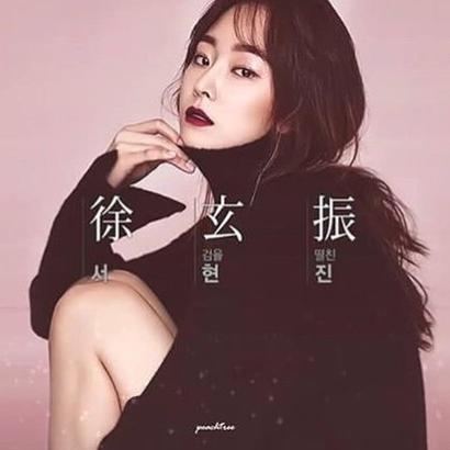 Seo Hyunjin profile image