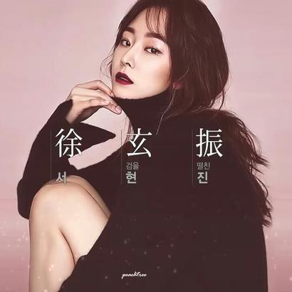 Seo Hyunjin profile image