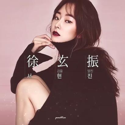 Seo Hyunjin profile image