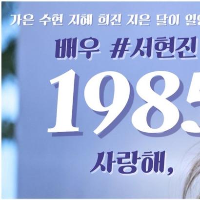 Seo Hyunjin profile image
