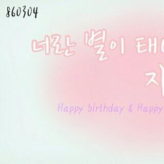Park Minyoung profile image