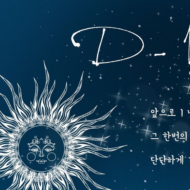 Doh Kyungsoo_D.O. profile image