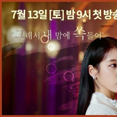IU profile image