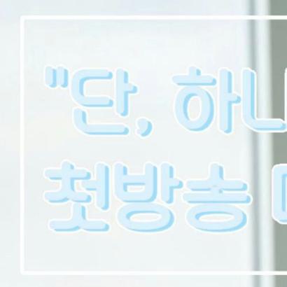 Shin Hyesun profile image