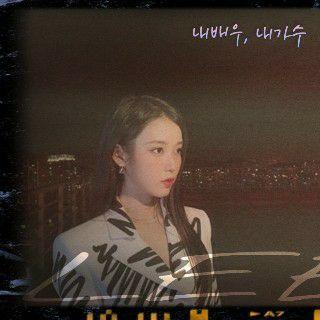 IU profile image
