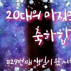 Seohyun profile image