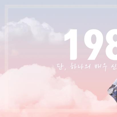 Shin Hyesun profile image
