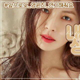 Kim Soyeon profile image
