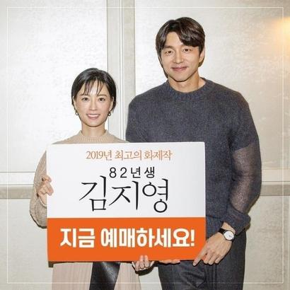 Gong Yoo profile image