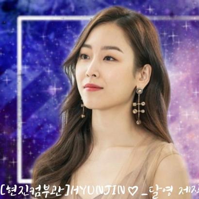 Seo Hyunjin profile image