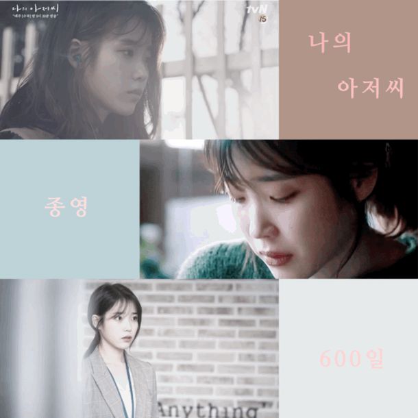 IU profile image