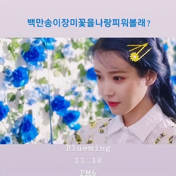 IU profile image