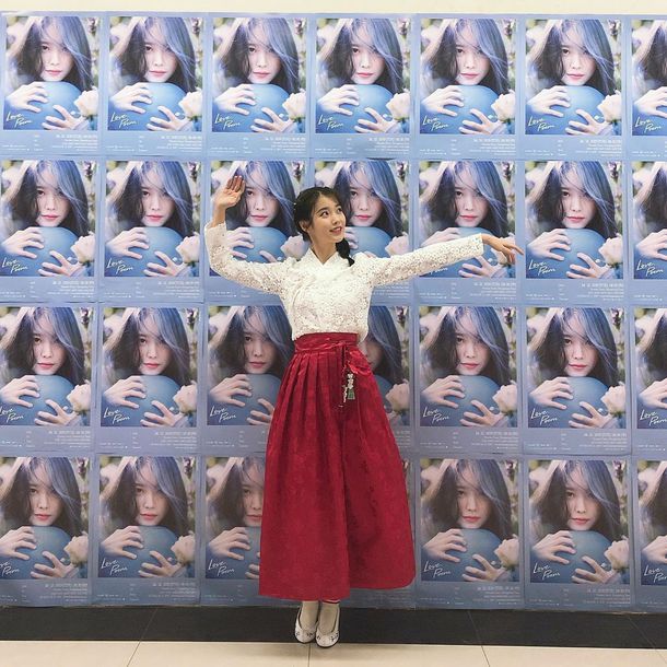 IU profile image