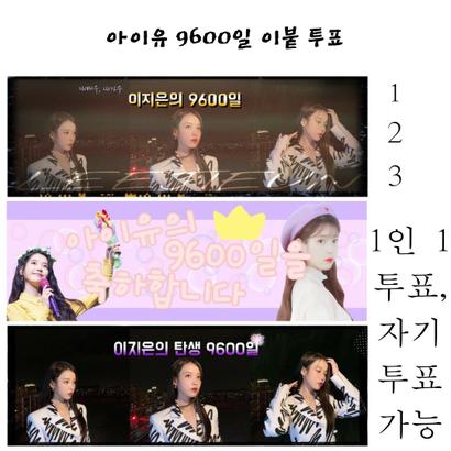 IU profile image