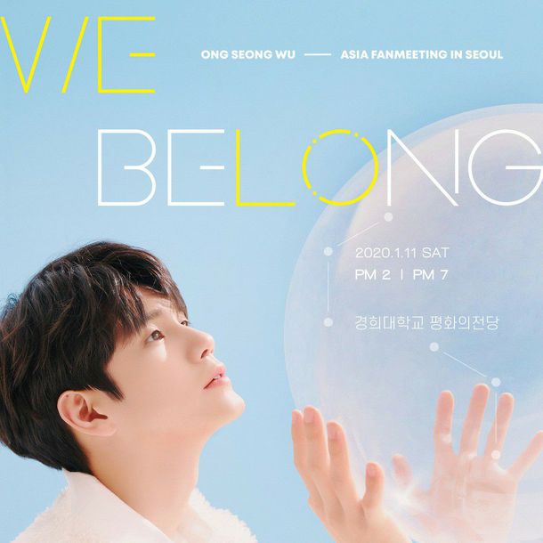 Ong Seongwu profile image