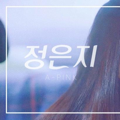 Jung Eunji profile image