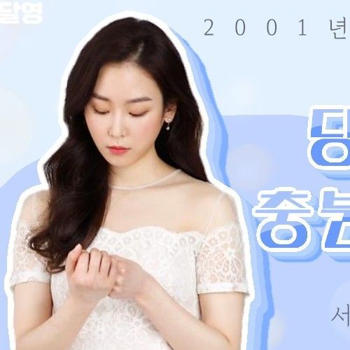 Seo Hyunjin profile image