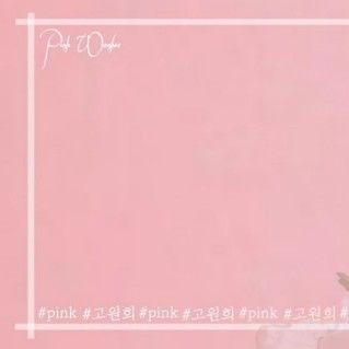 Ko Wonhee profile image